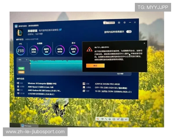 LOL进游戏后原界面消失无法显示解决方法详解